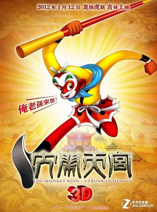 诺依曼大学教育部留服认证